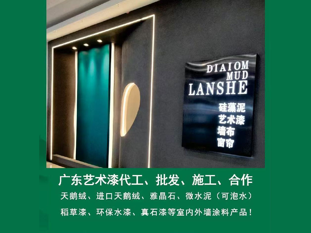 门店展示