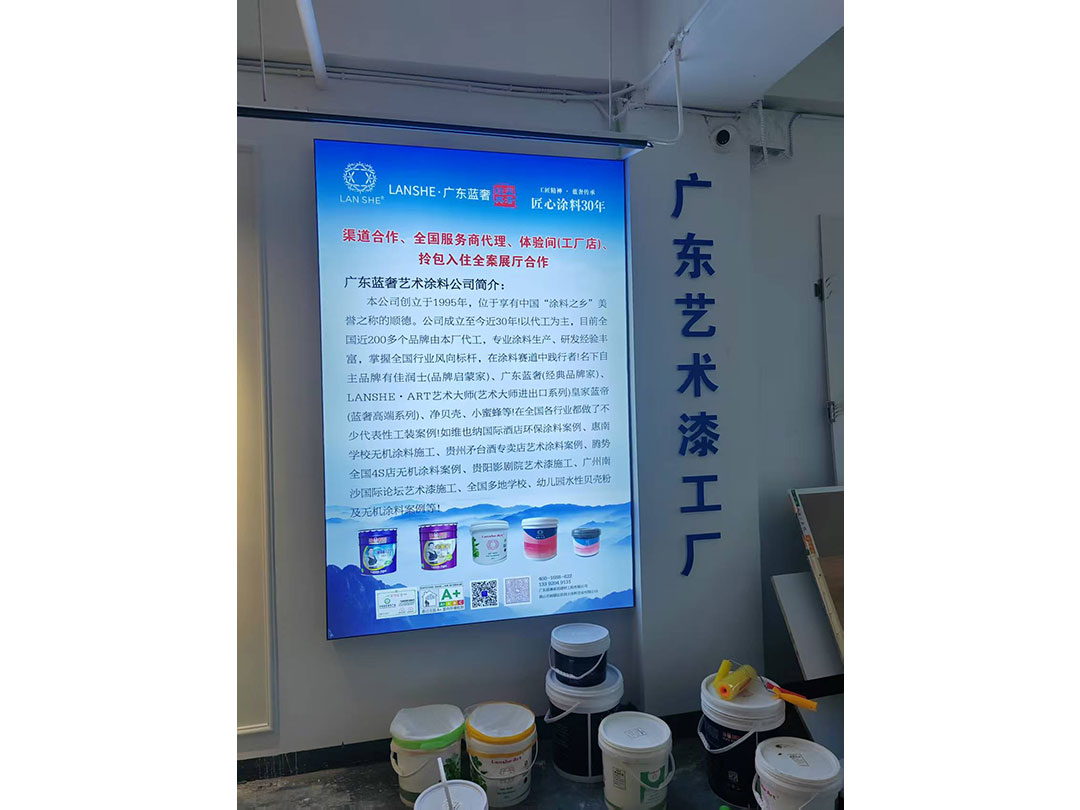 门店展示