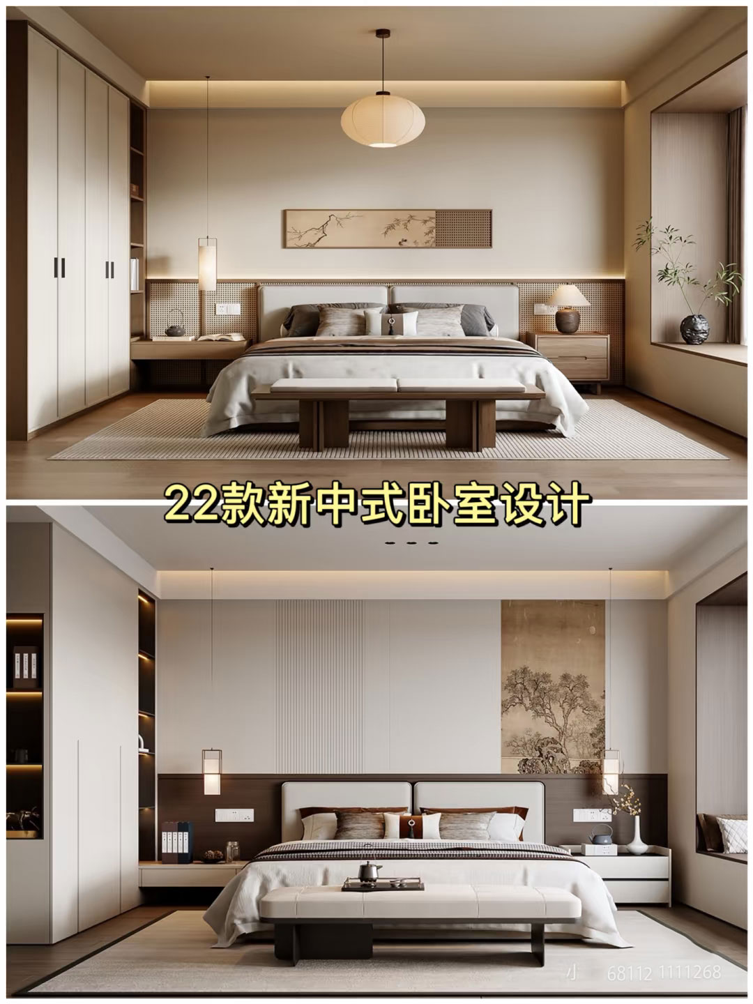 全屋定制