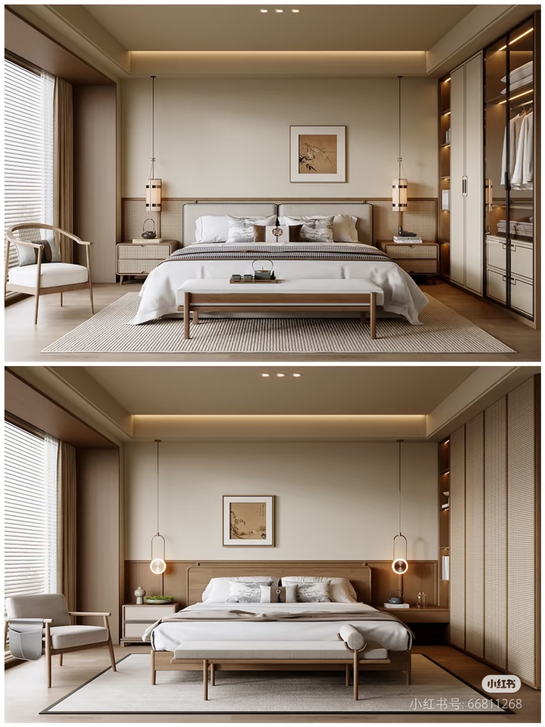 全屋定制